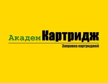 академкартридж.рф